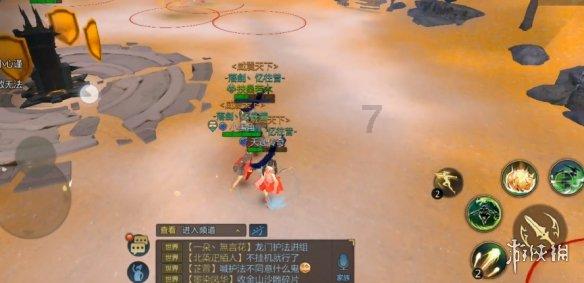 真三国无双7