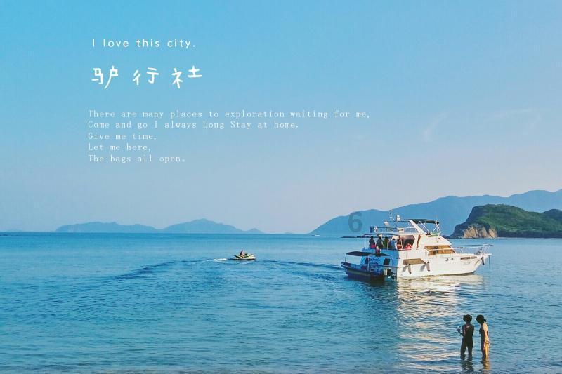 海盗的荣誉