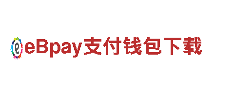 千亿体育官网入口手机版下载安装-专业提供多元化金融服务！